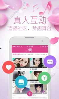 成人夜色直播app下载免费,免费下载成人夜色APP，畅享独家精彩内容